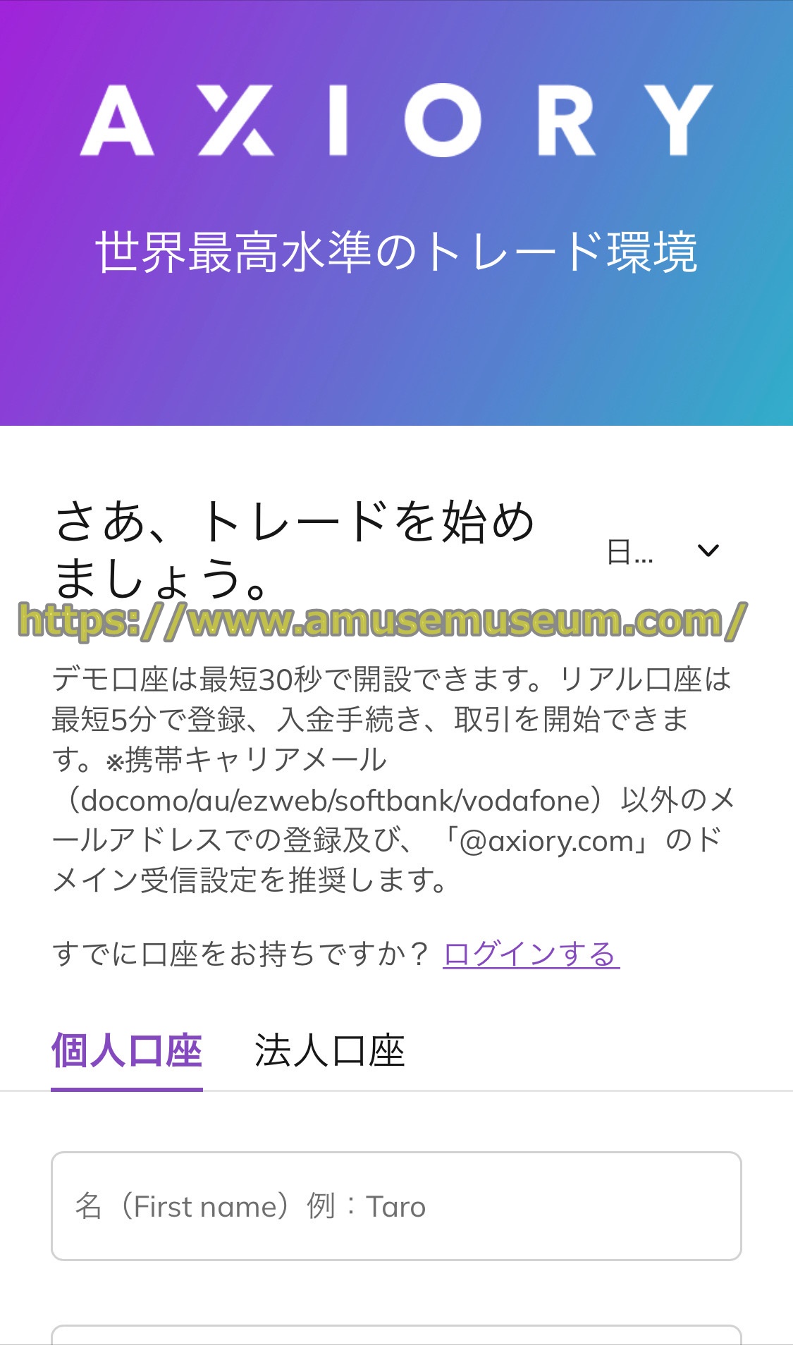 AXIORY
