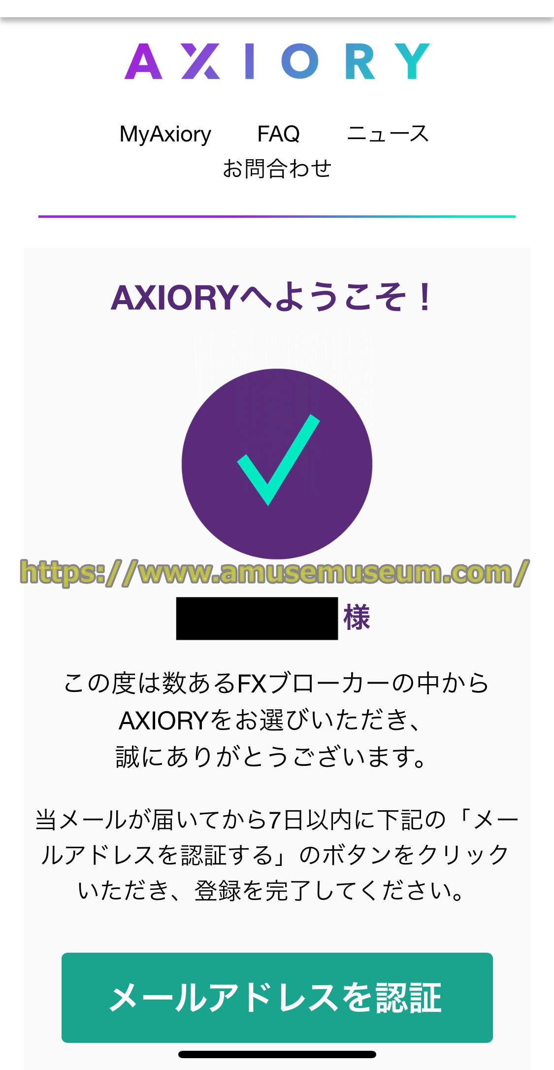 AXIORY