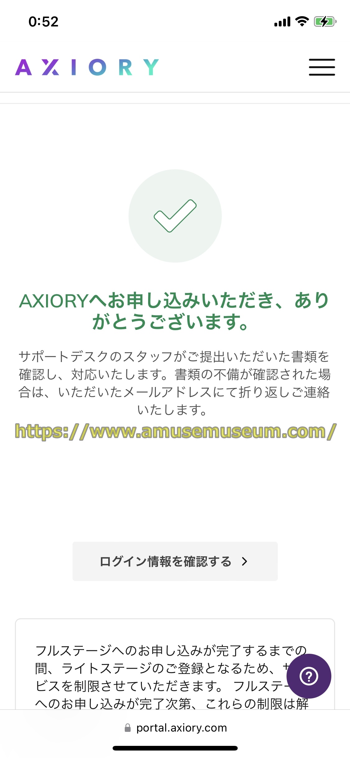 AXIORY