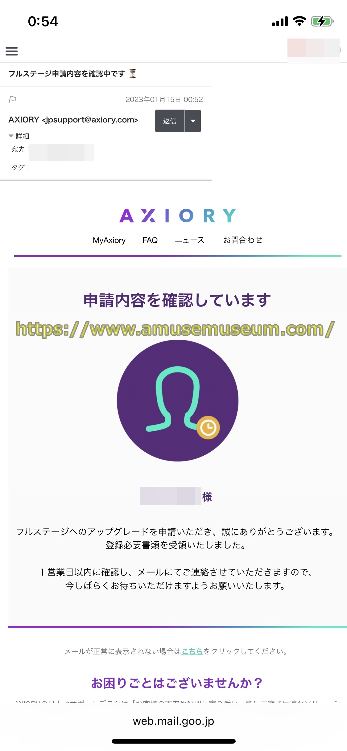 AXIORY