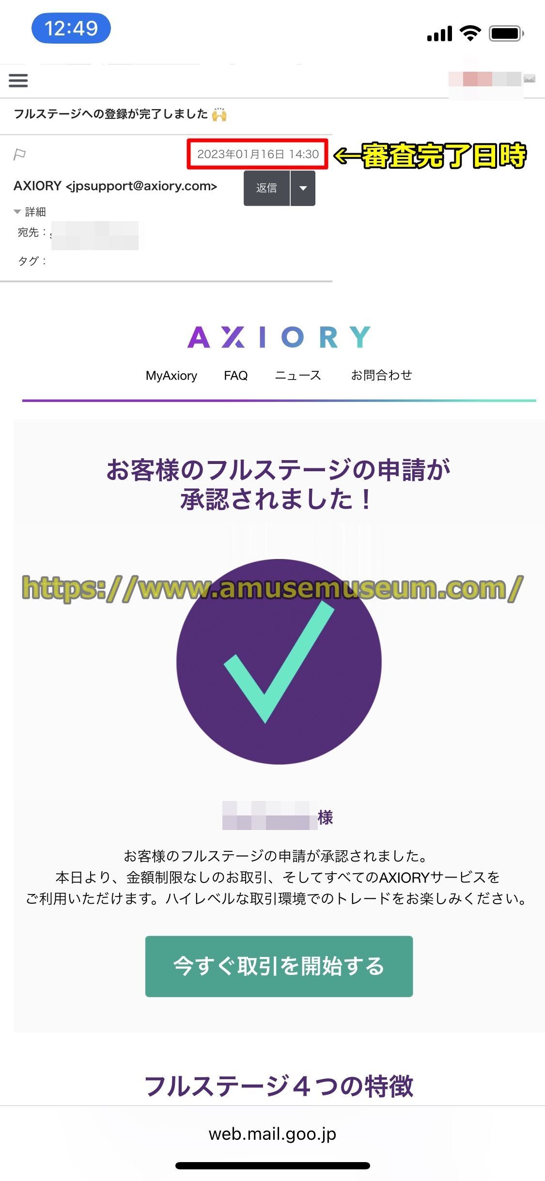 AXIORY