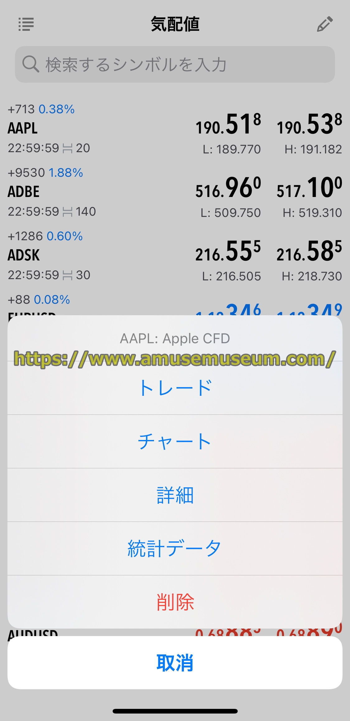 AXIORY