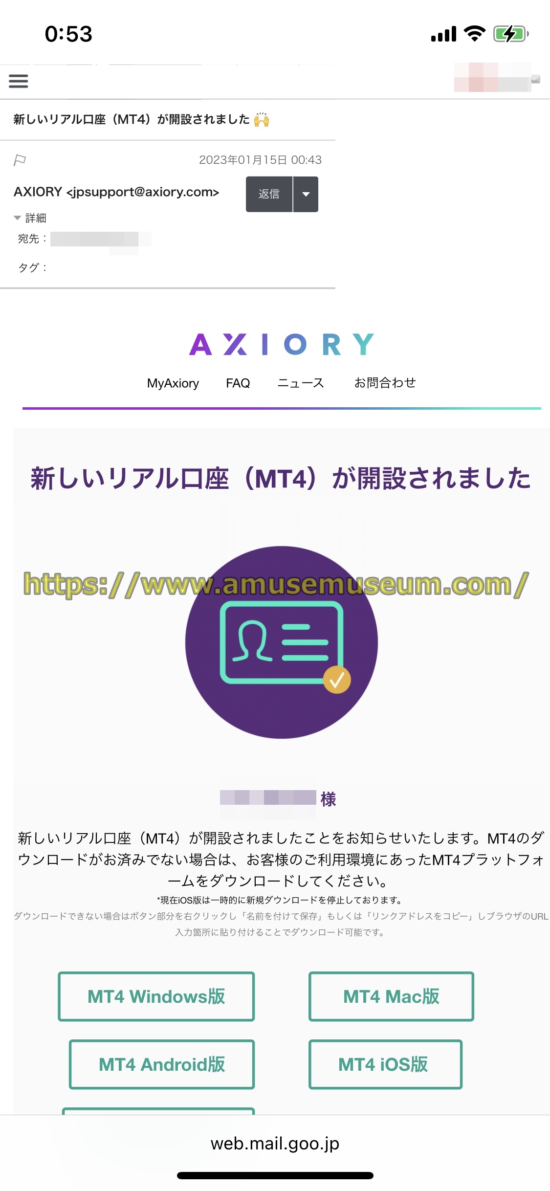 AXIORY