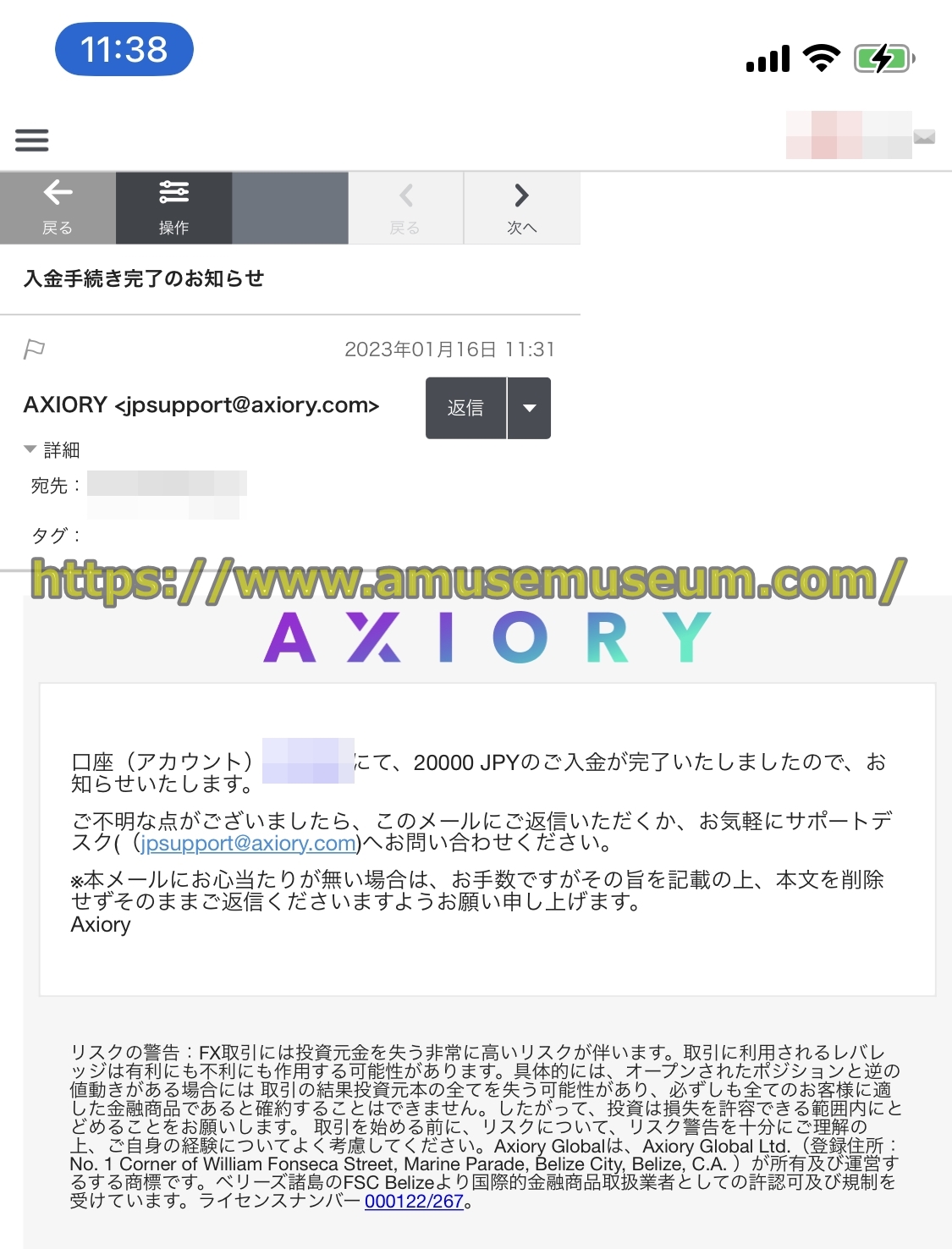 AXIORY