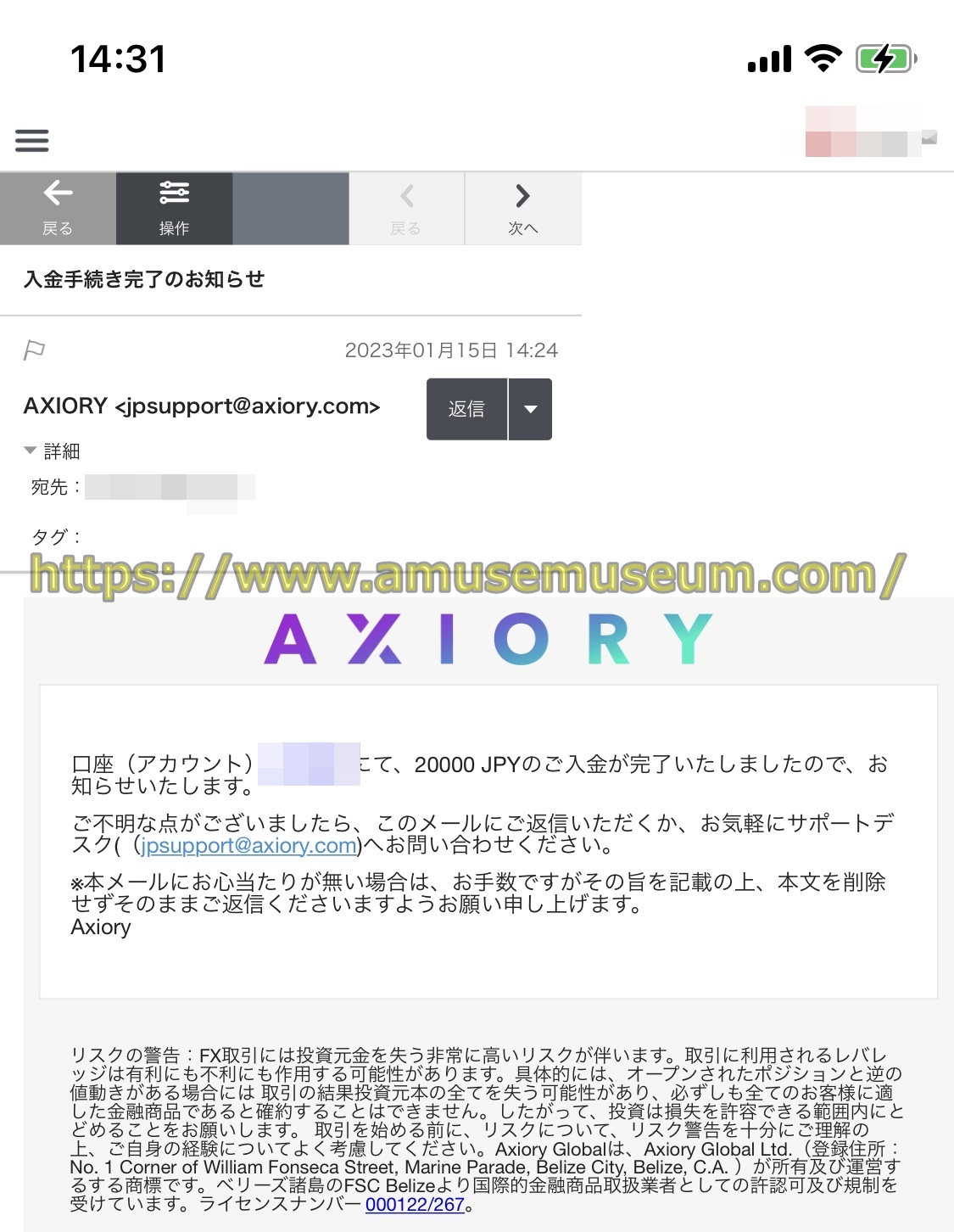 AXIORY