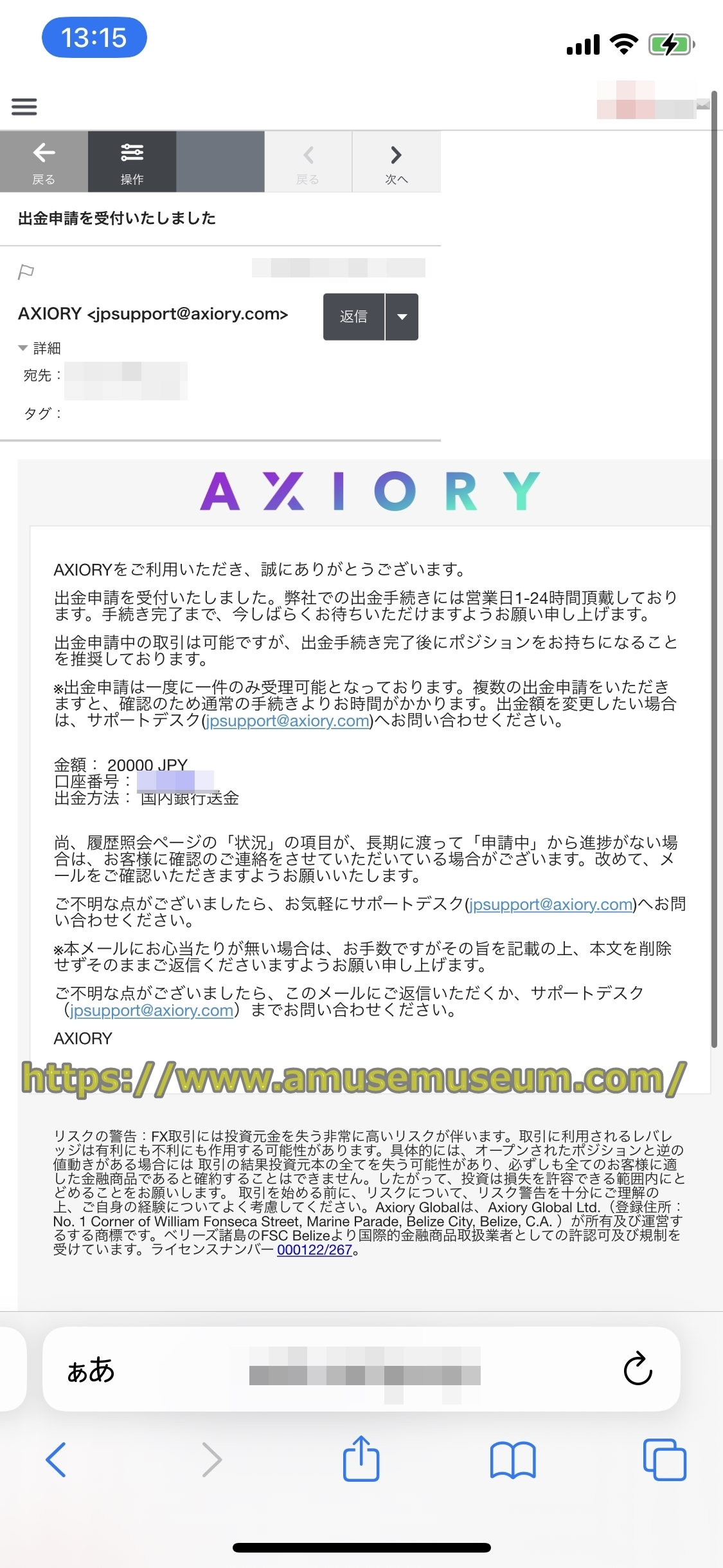 AXIORY