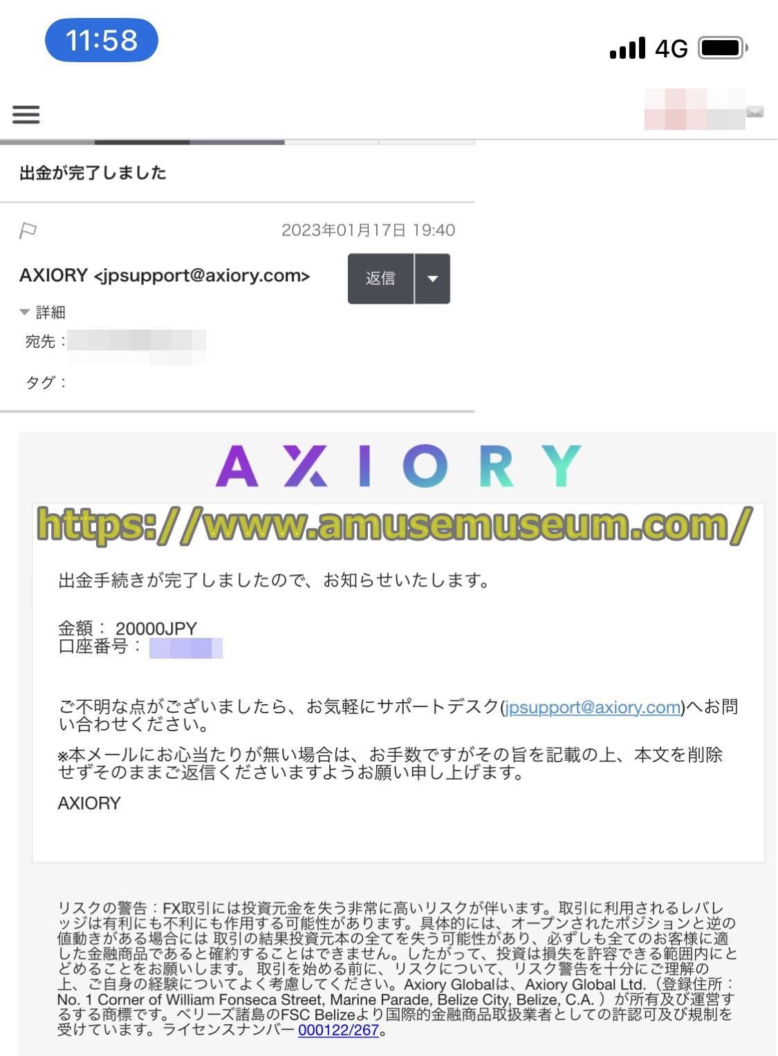 AXIORY