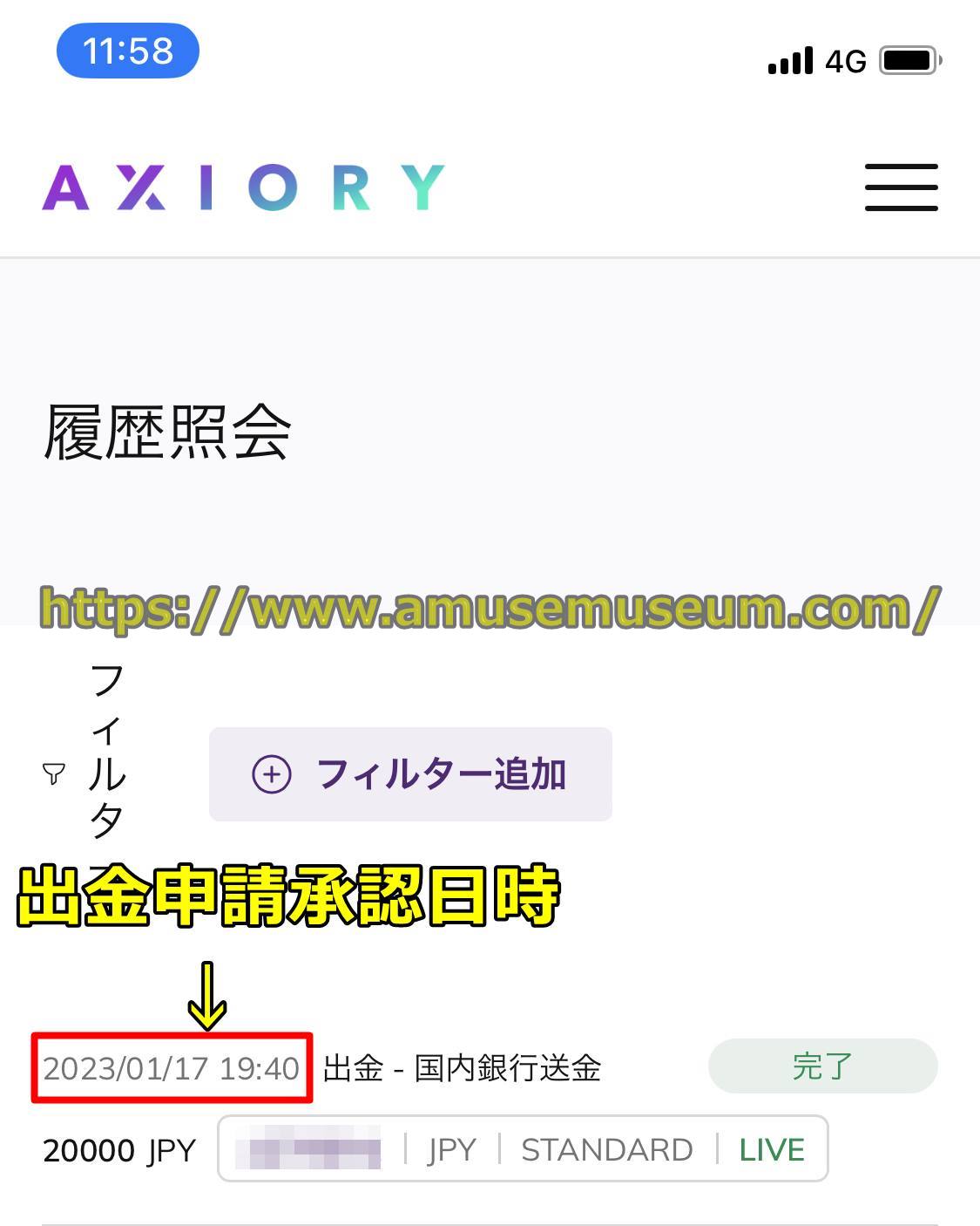 AXIORY