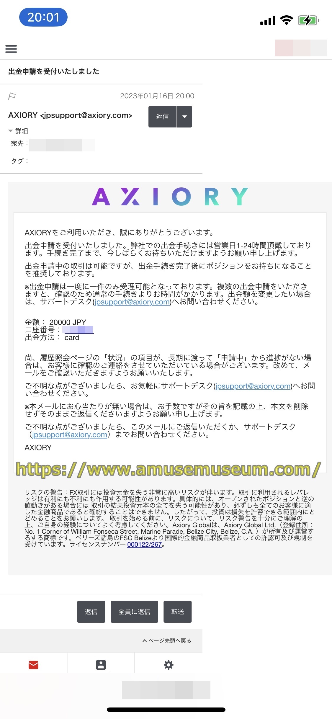 AXIORY