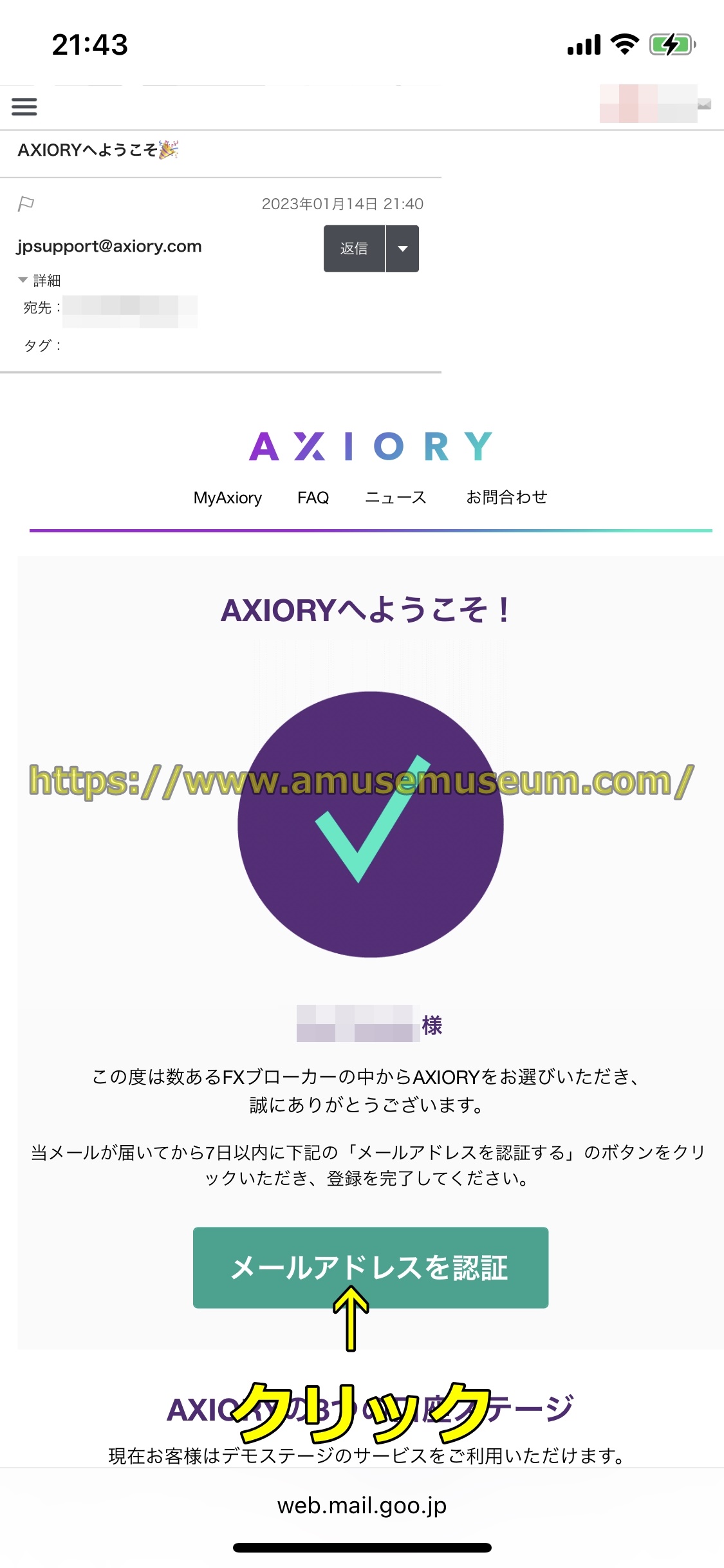 AXIORY