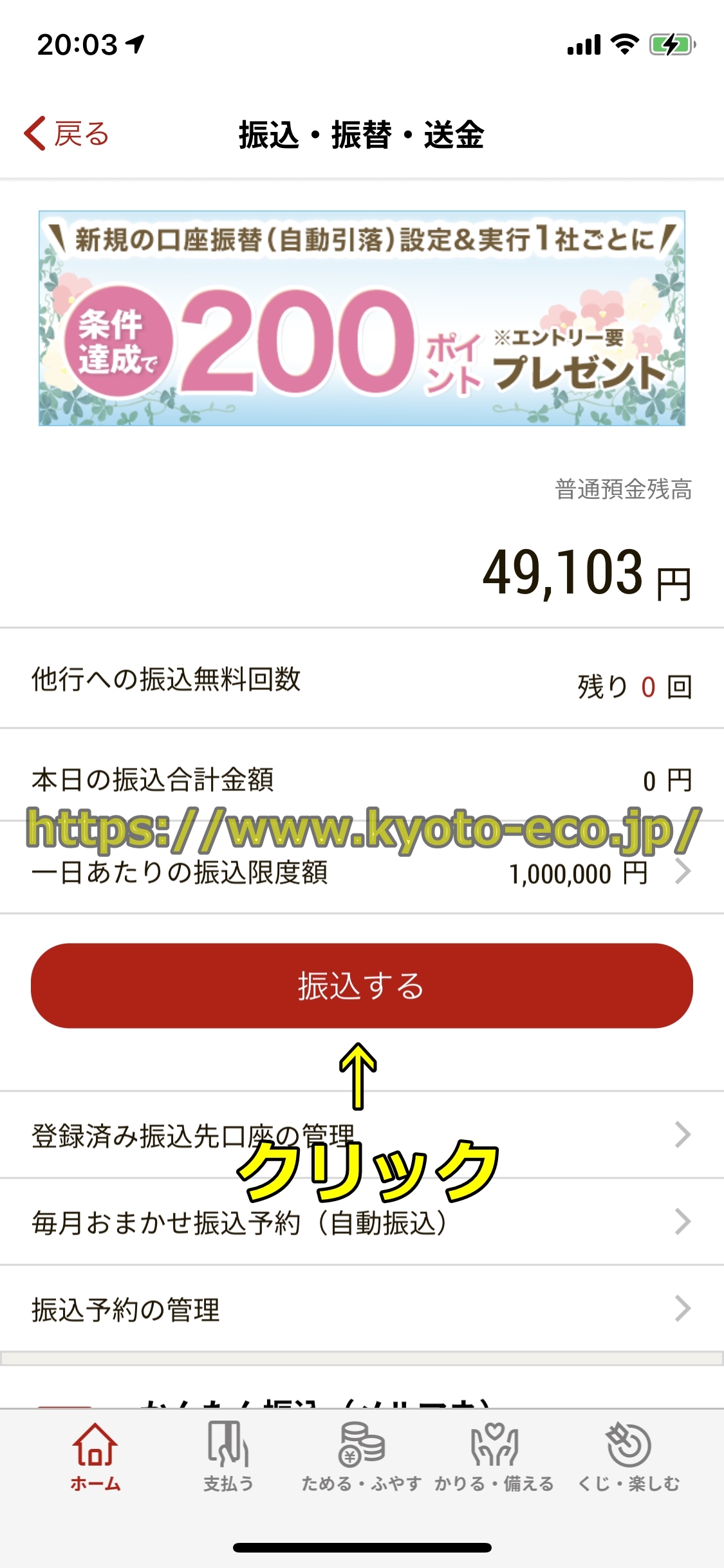 FXGT