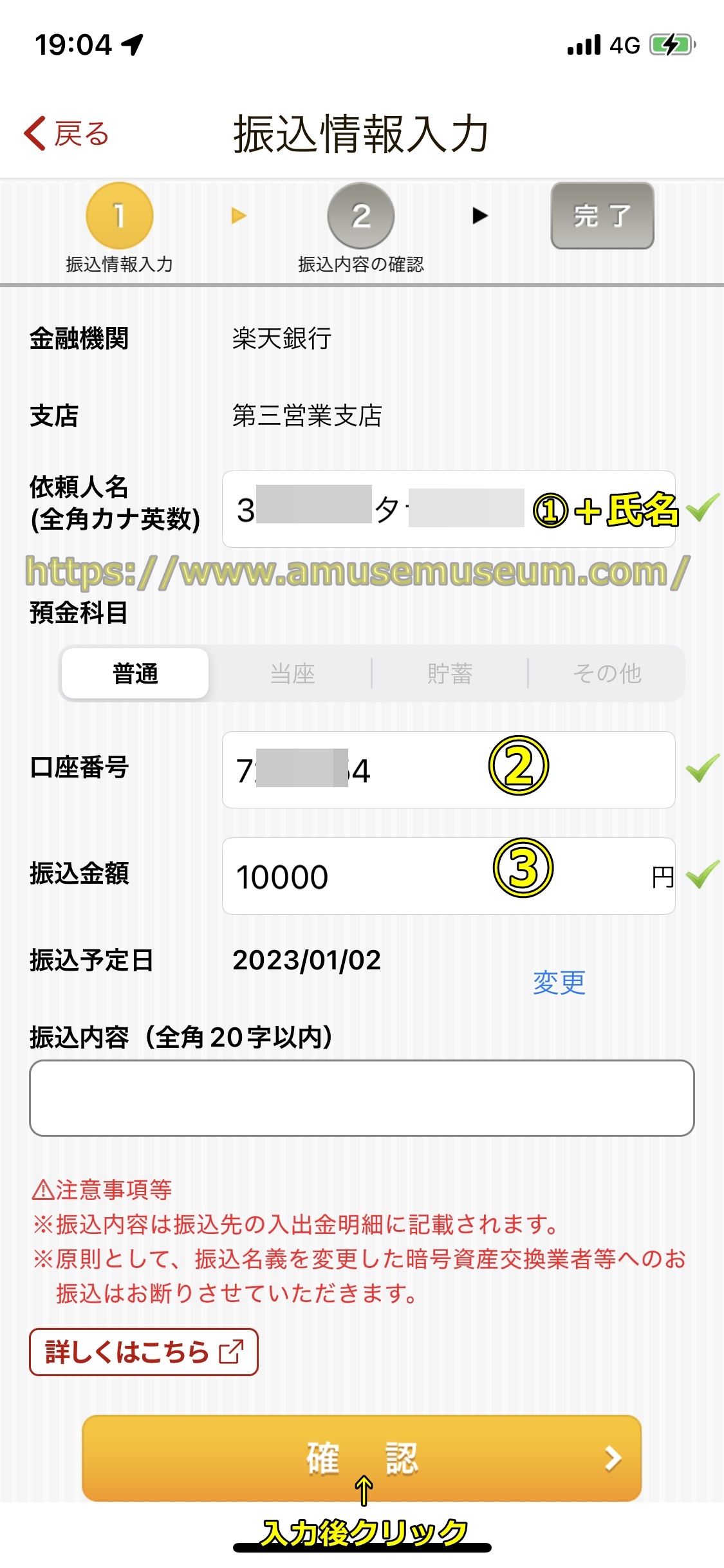 FXGT