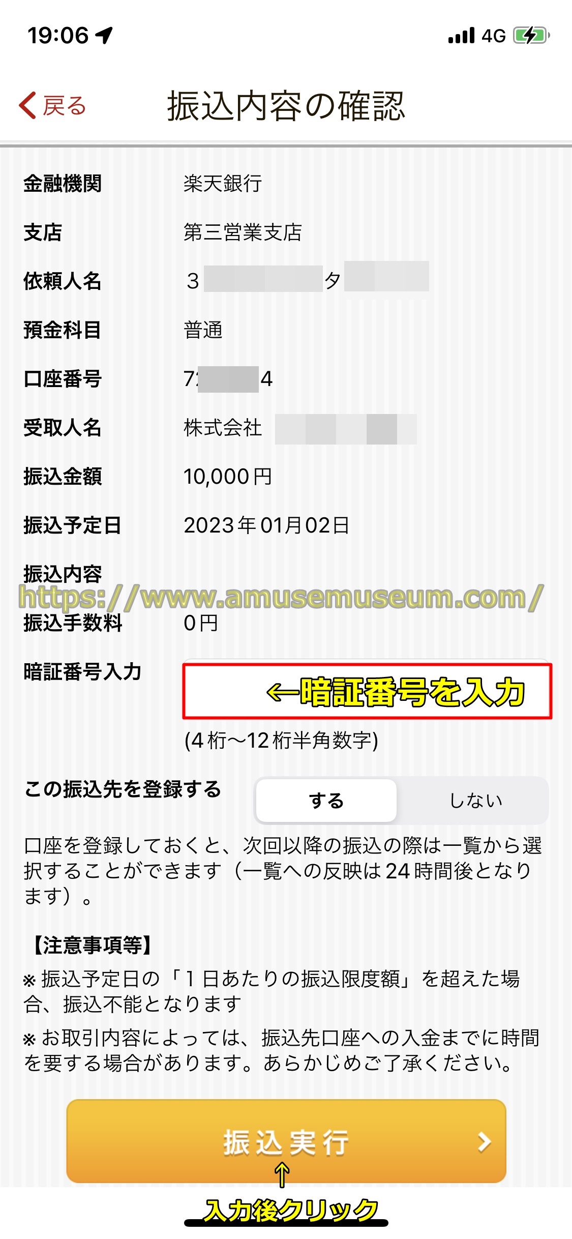 FXGT