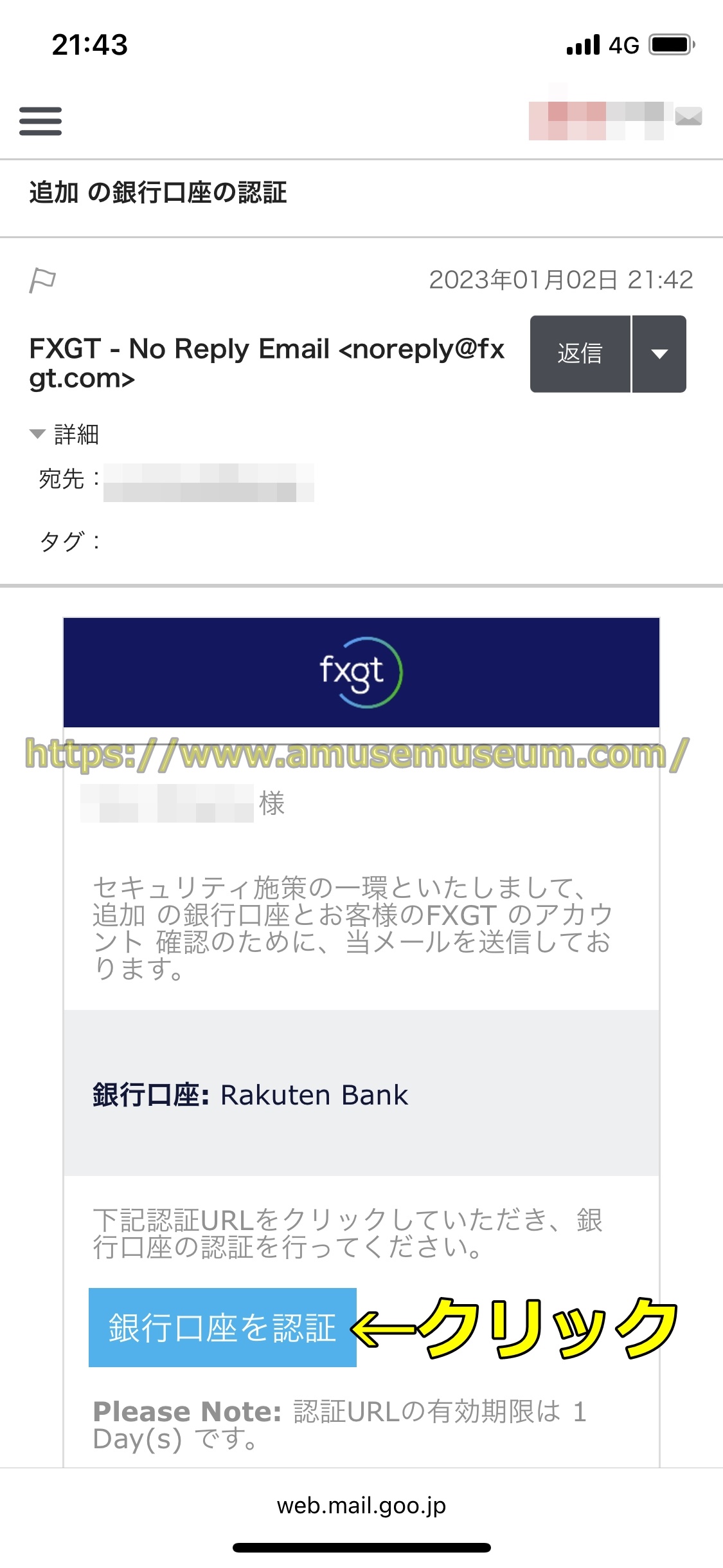 FXGT