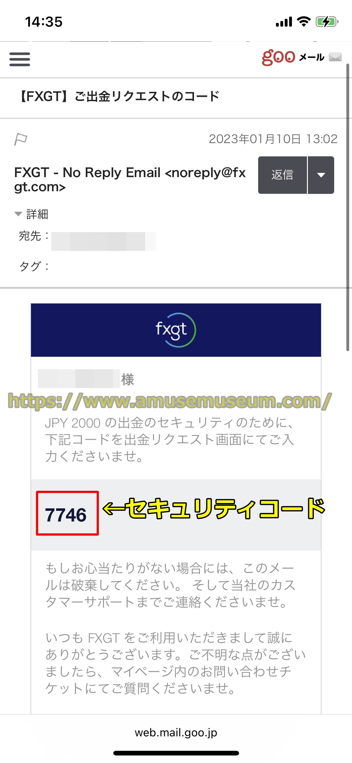 FXGT