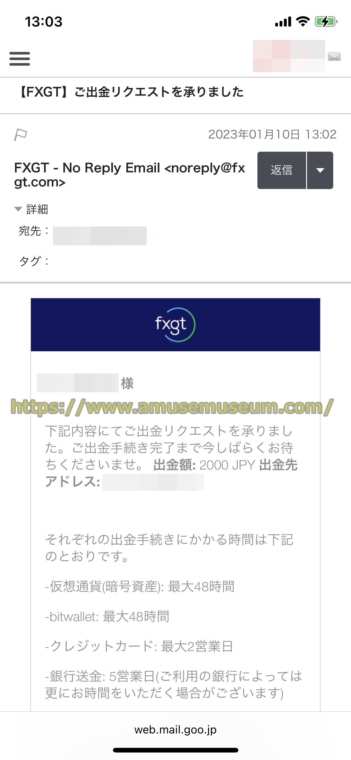 FXGT