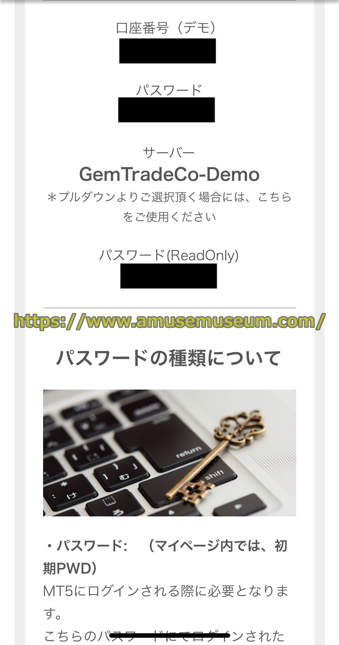 gemforex