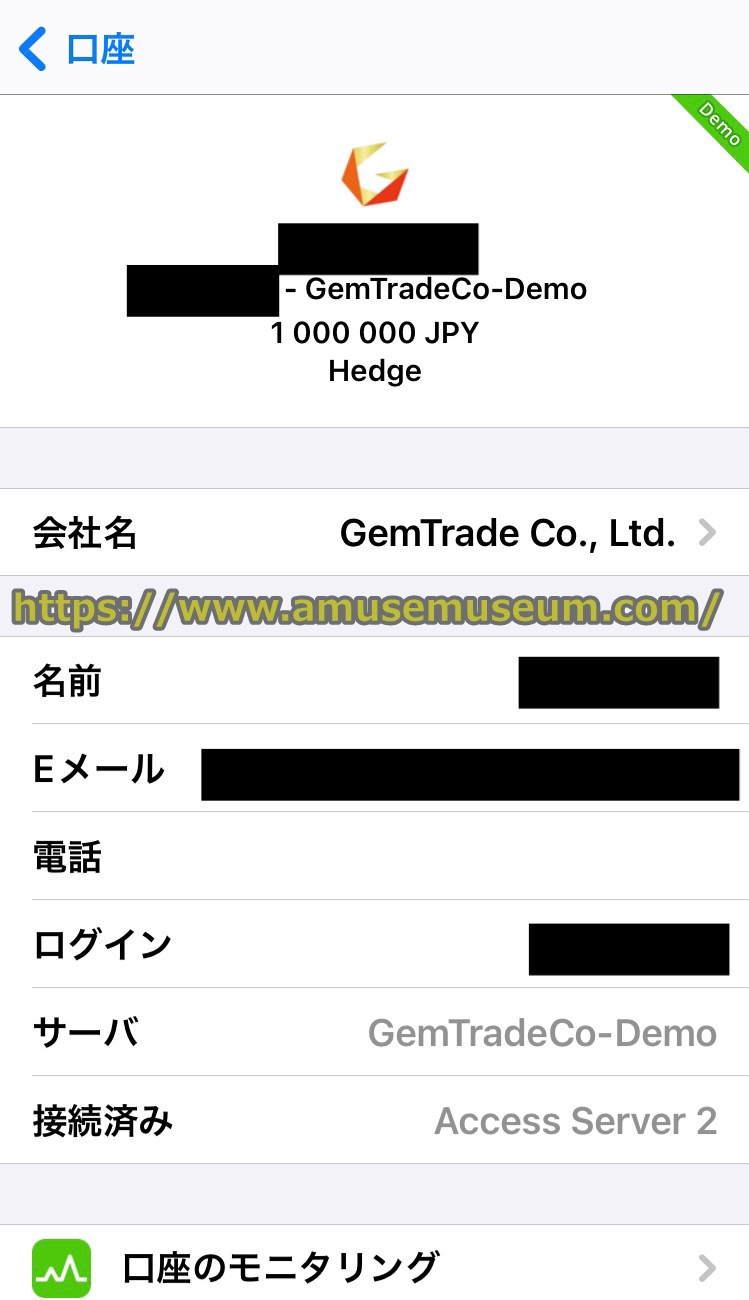 gemforex