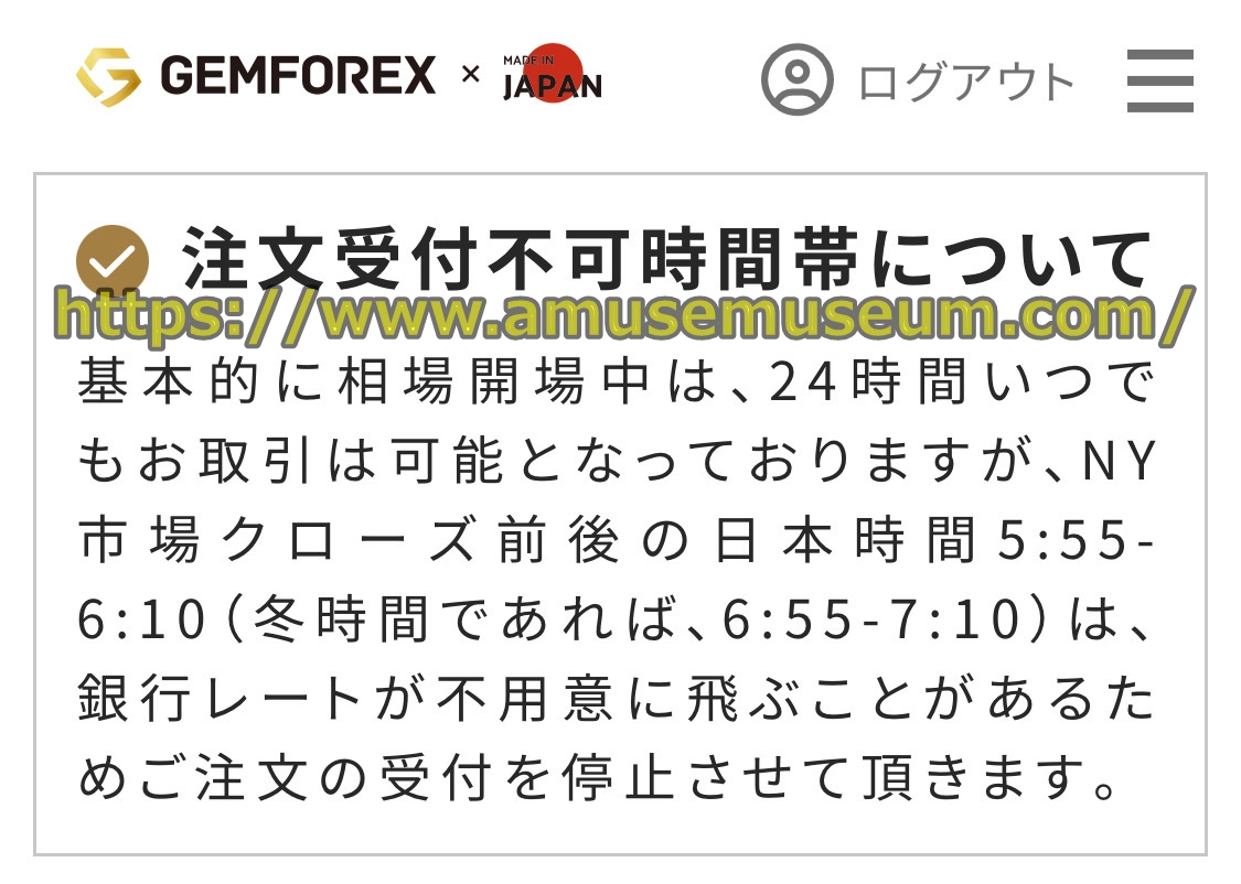 gemforex