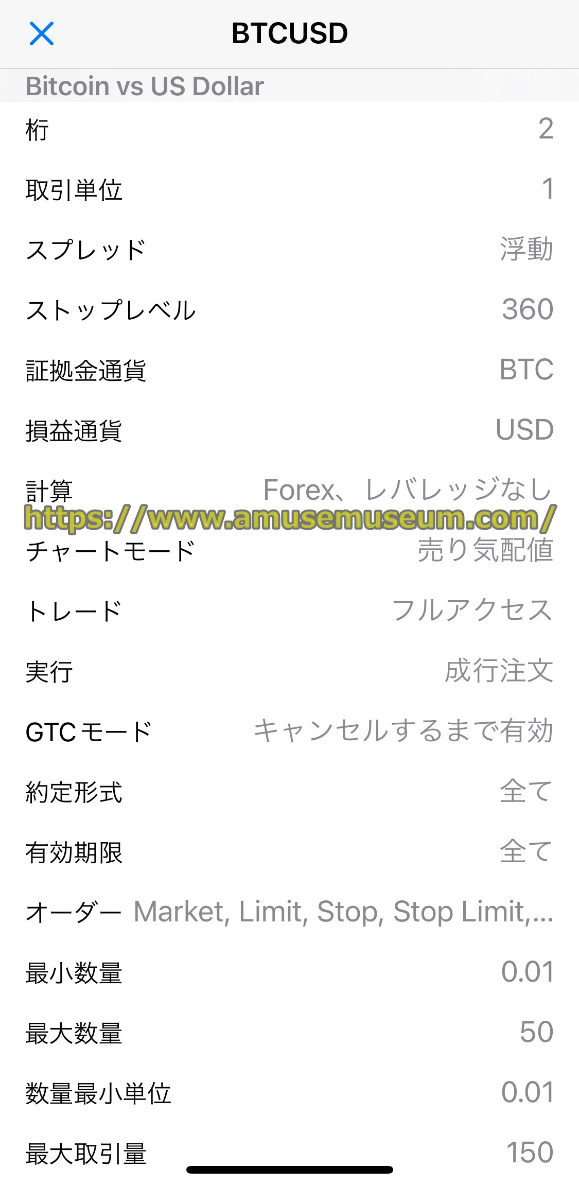 gemforex