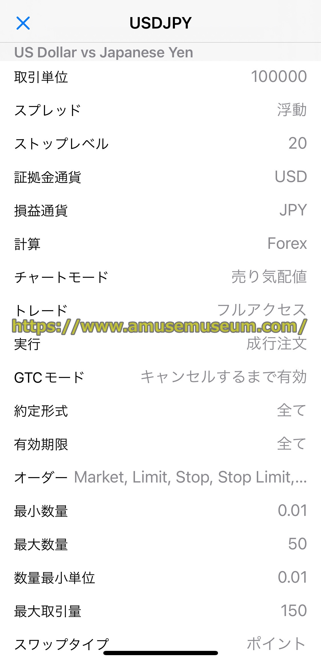 gemforex