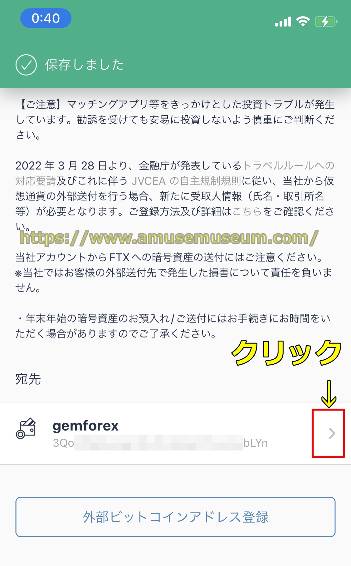 gemforex