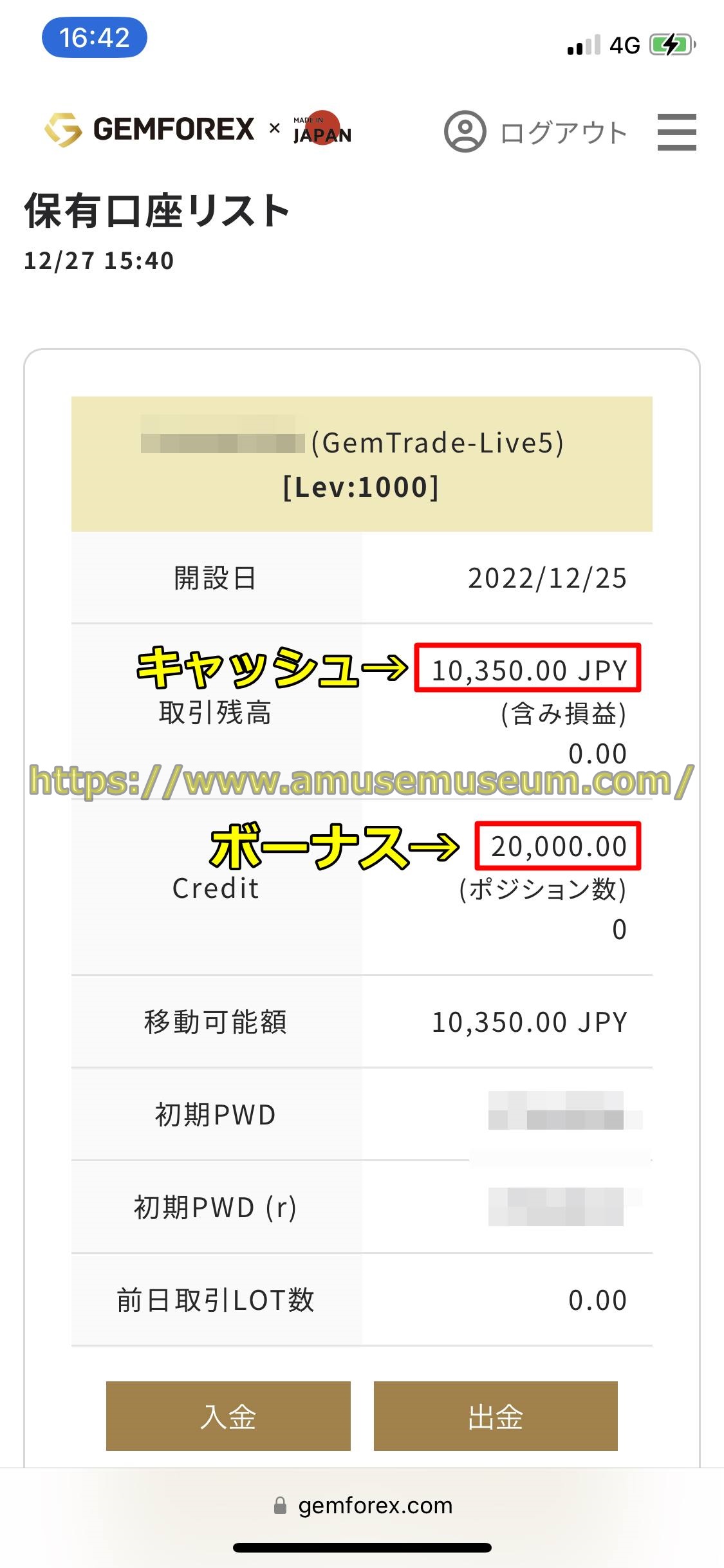 gemforex