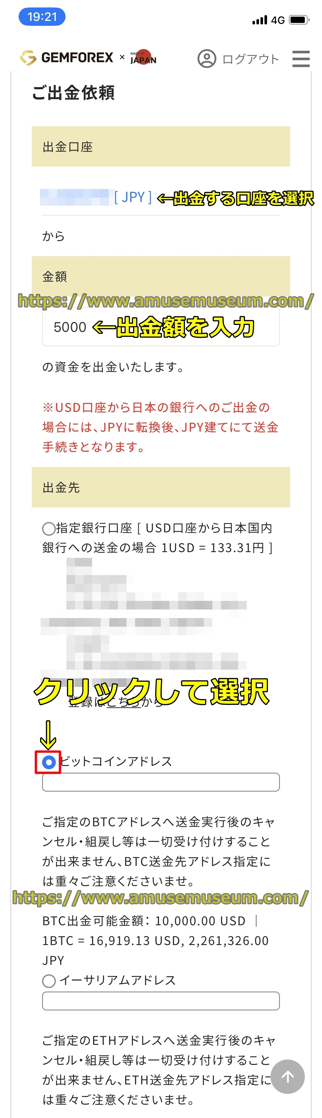 gemforex