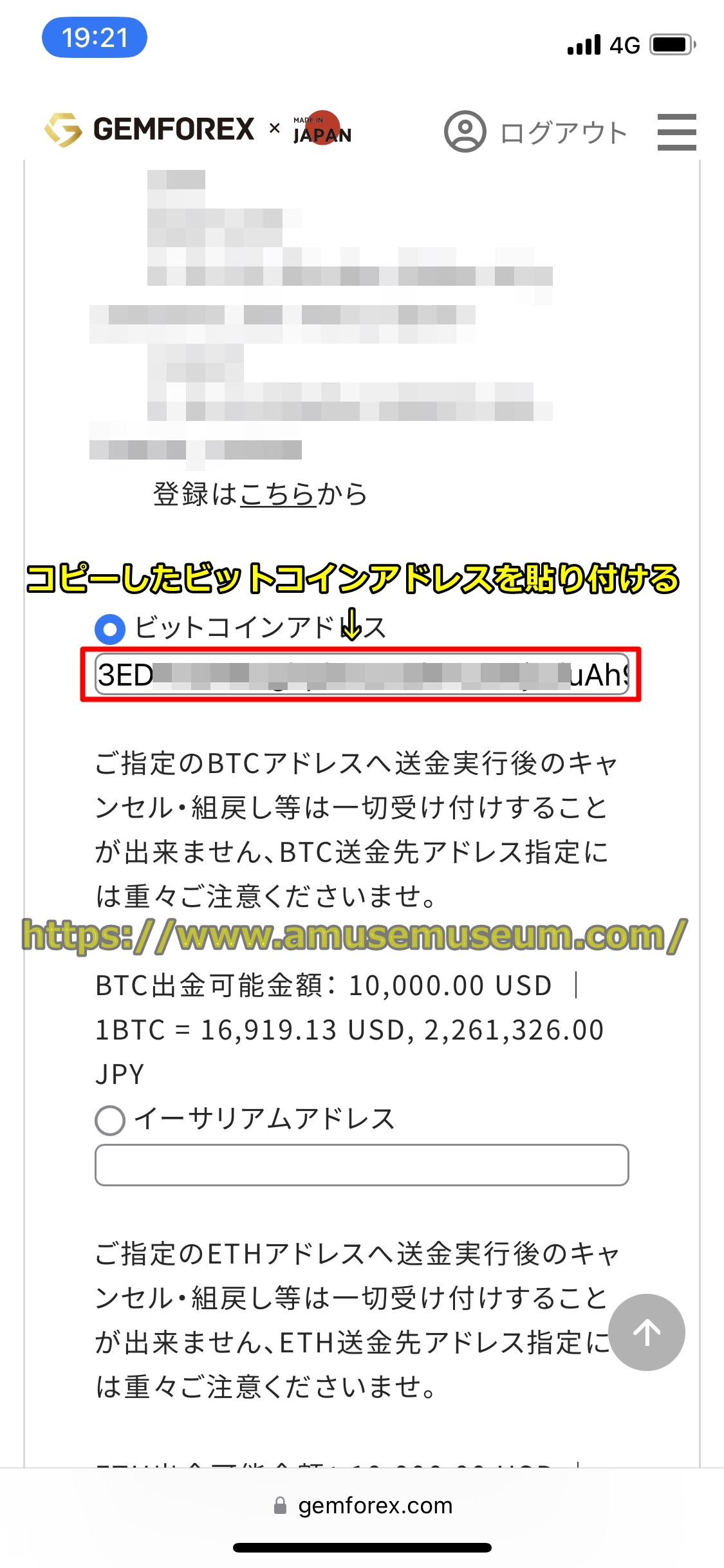 gemforex