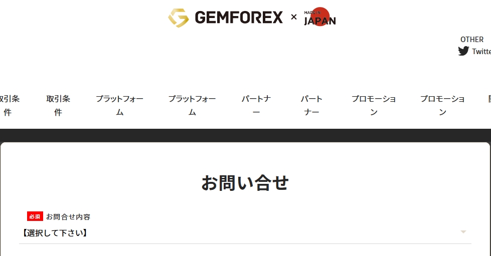 gemforex