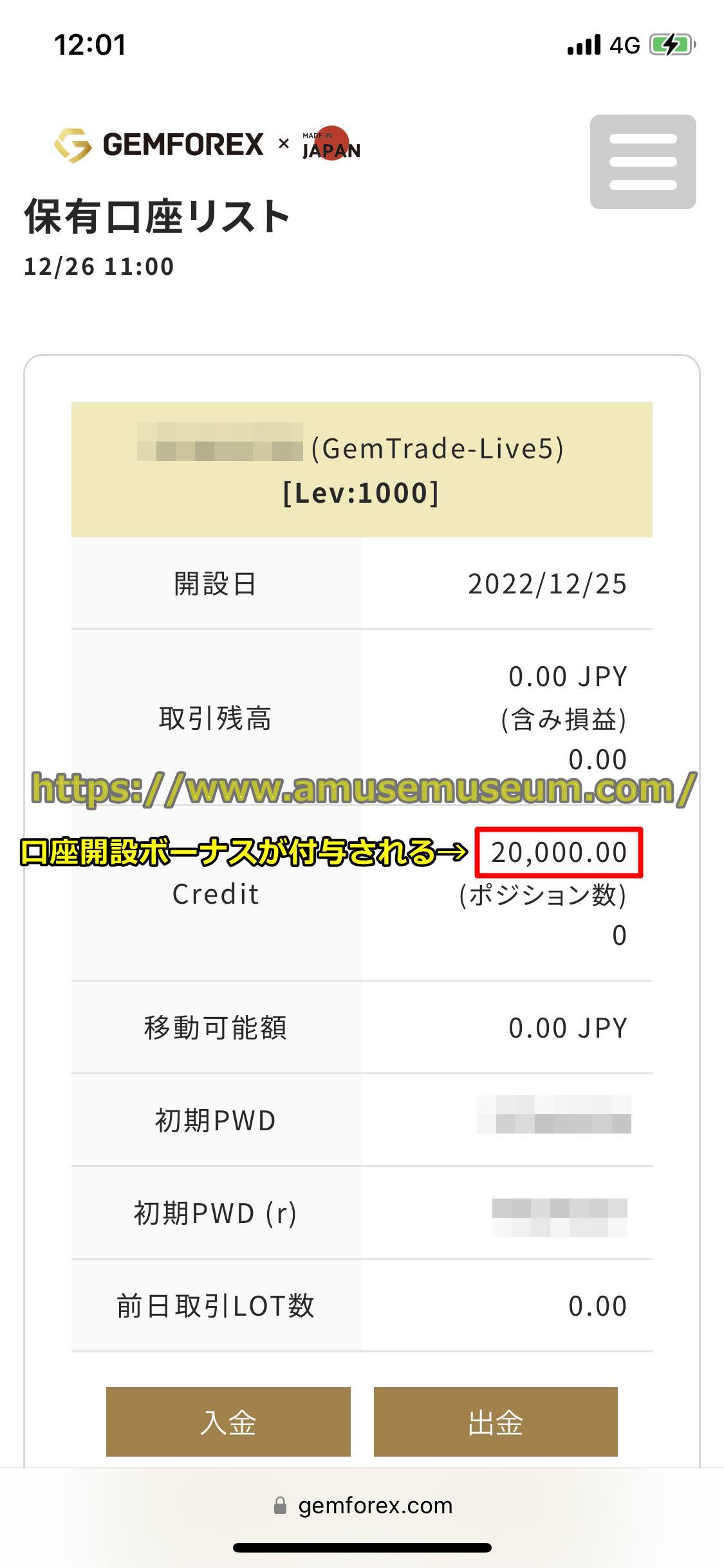 gemforex