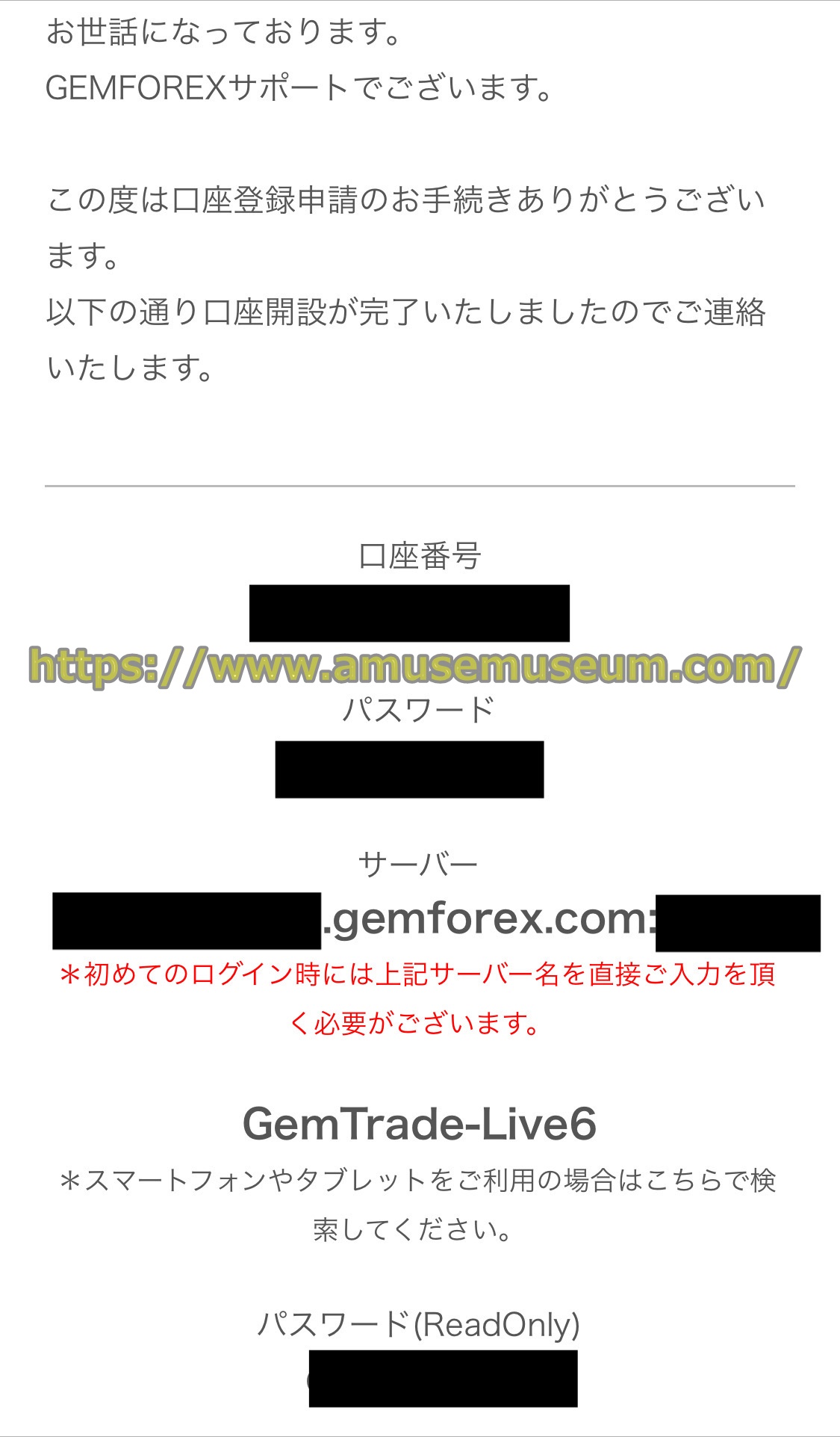 gemforex