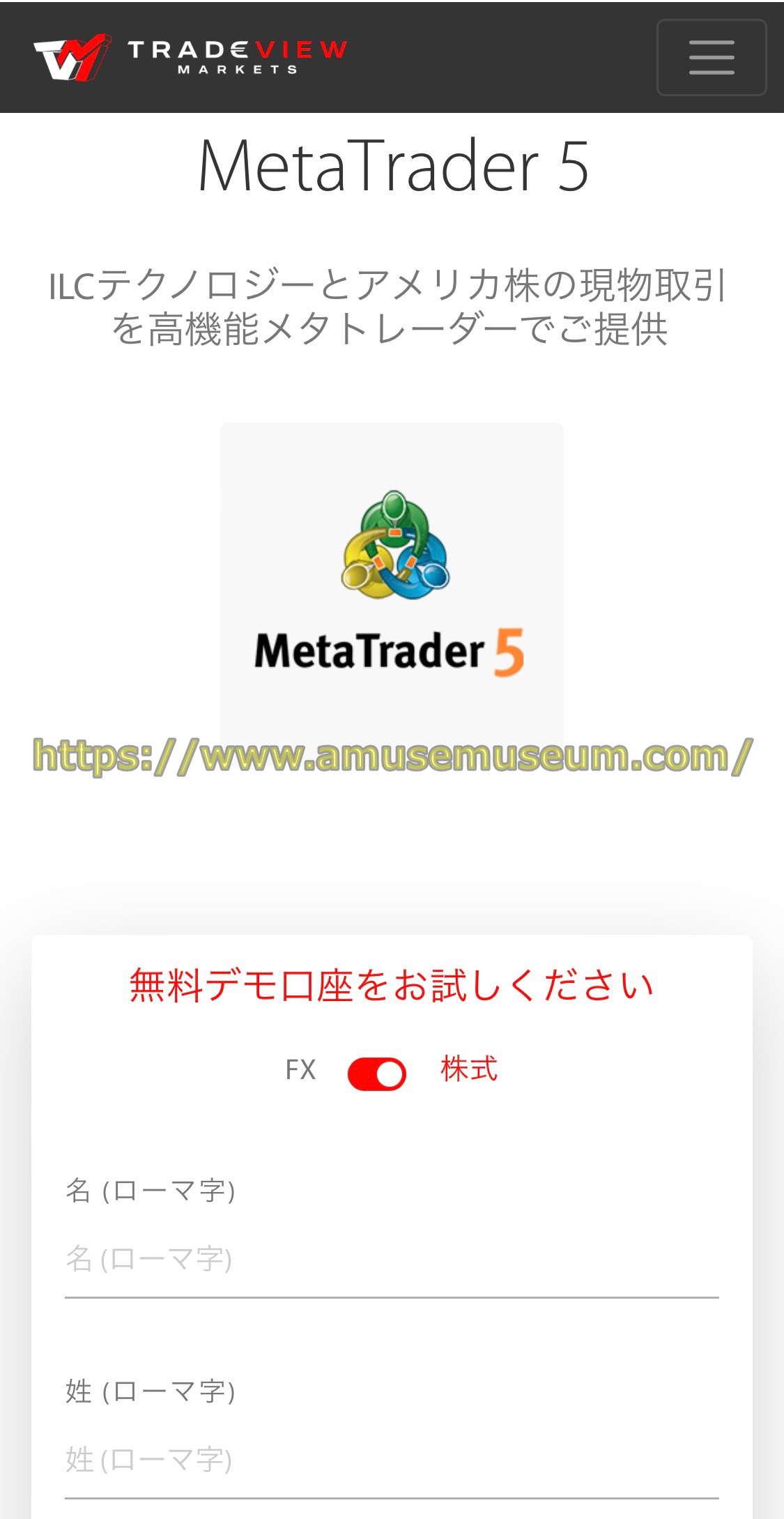 Tradeview