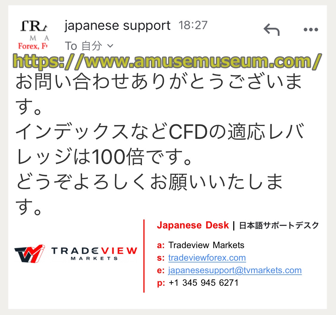 Tradeview