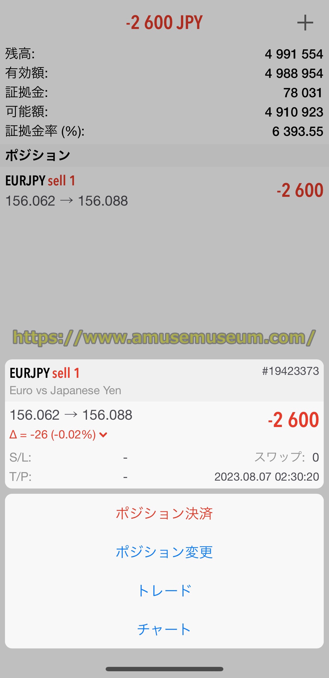 Tradeview