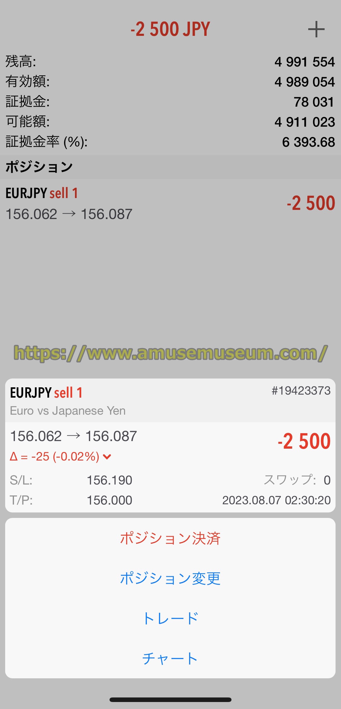 Tradeview