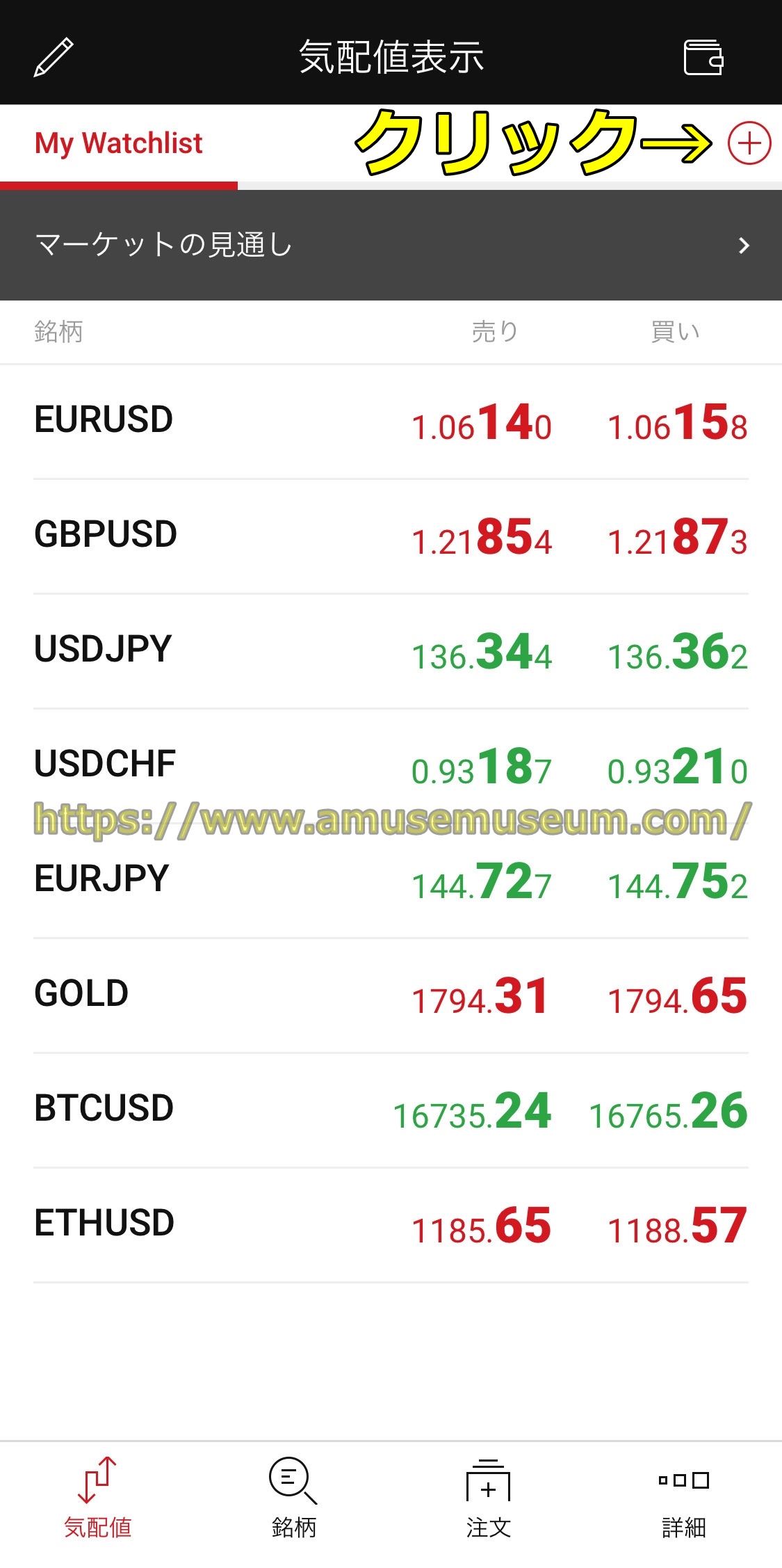 XM(XMTrading)