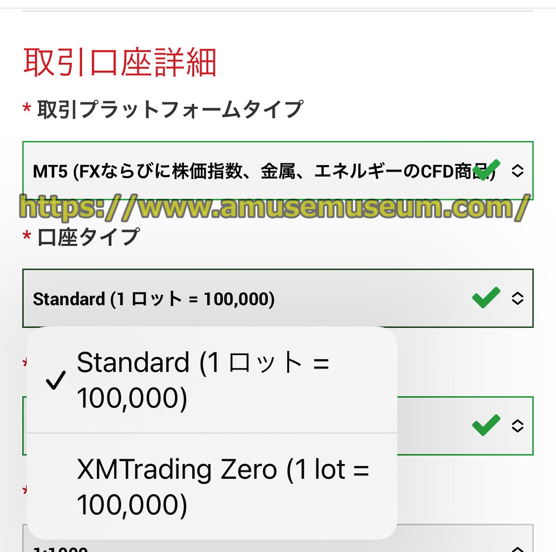 XM(XMTrading)