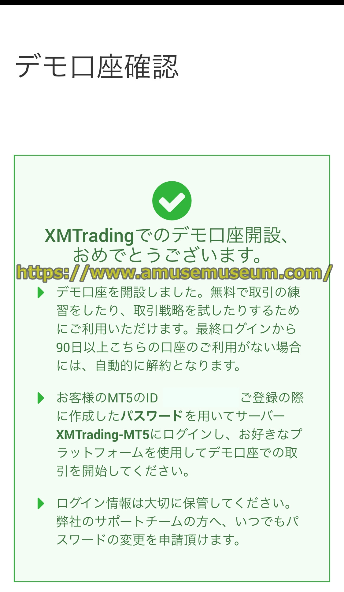 XM(XMTrading)