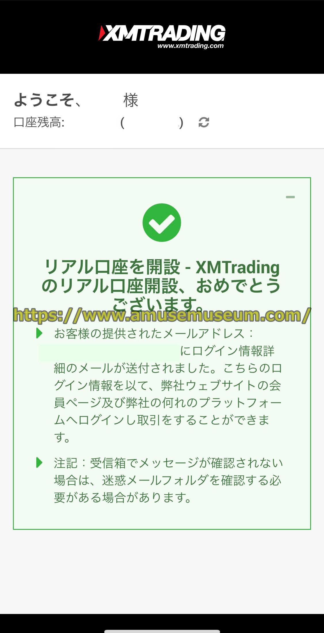 XM(XMTrading)