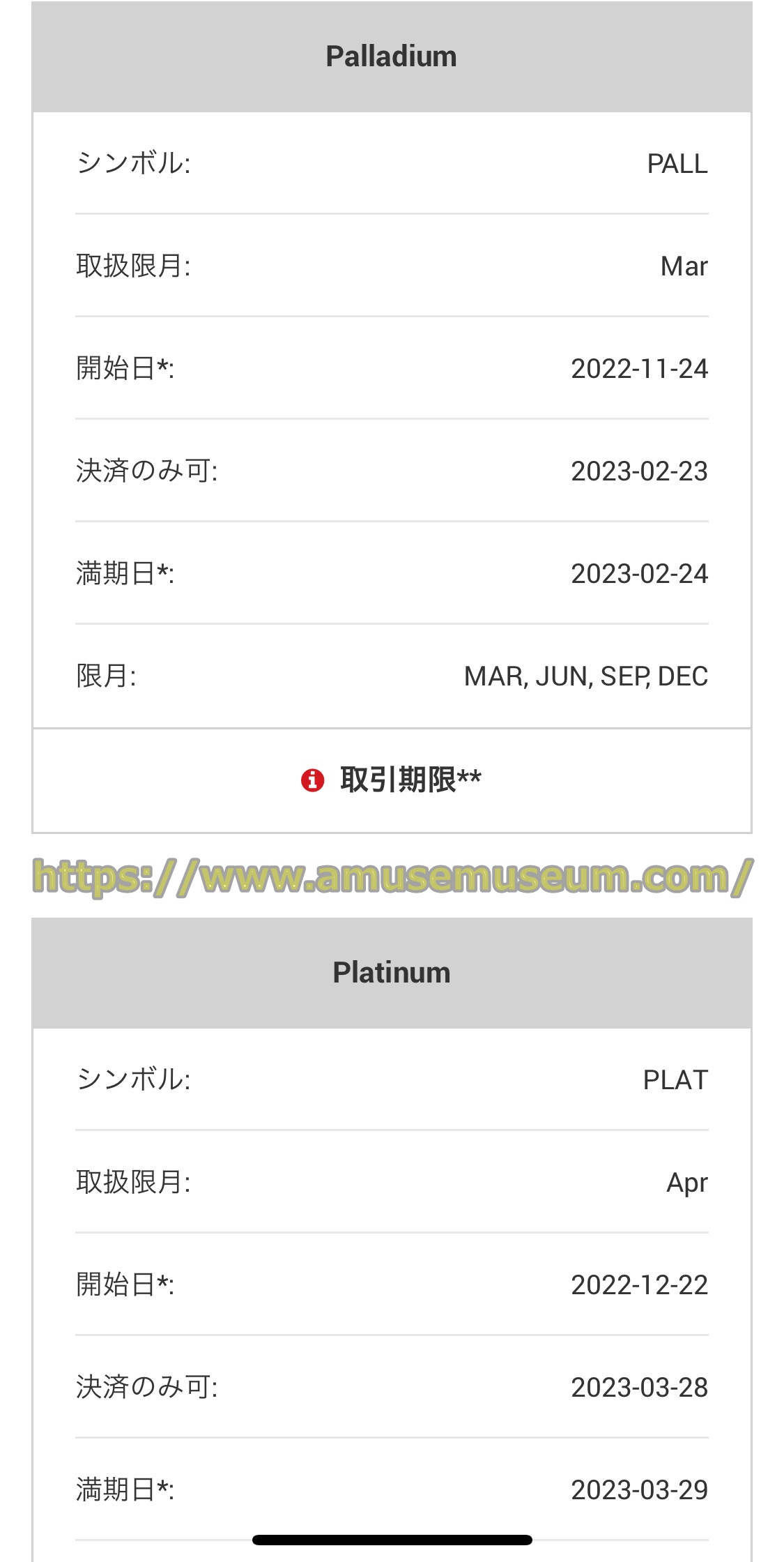 XM(XMTrading)