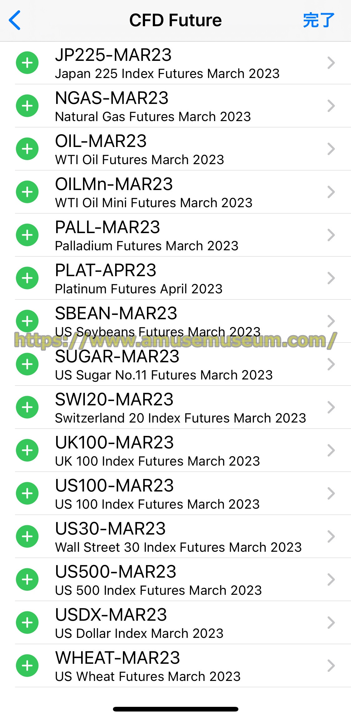 XM(XMTrading)