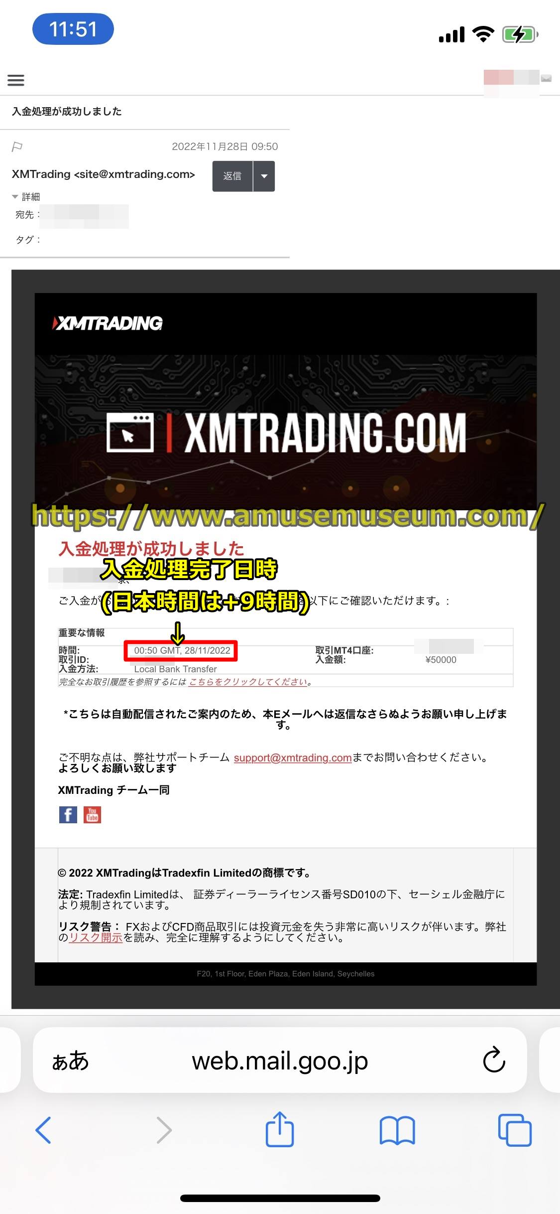 XM(XMTrading)