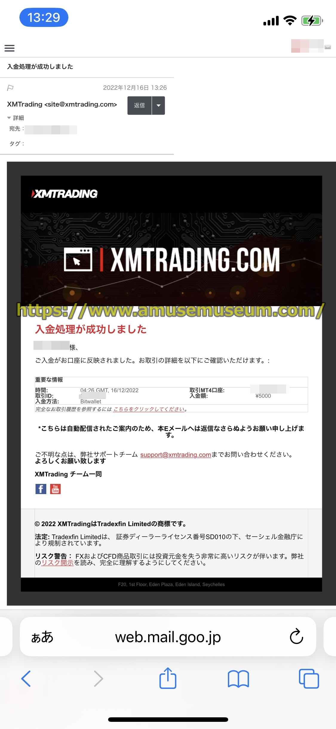 XM(XMTrading)