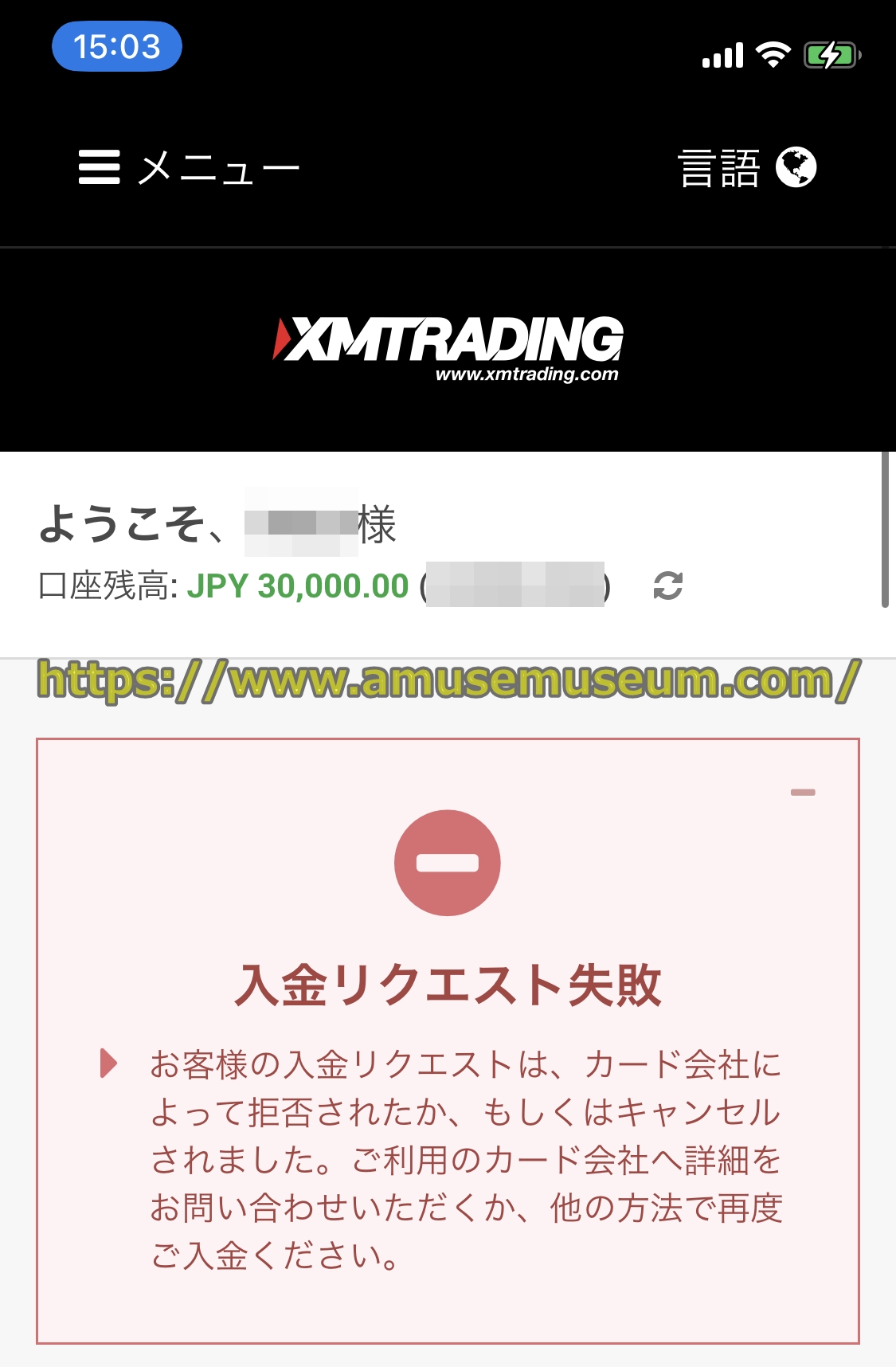 XM(XMTrading)