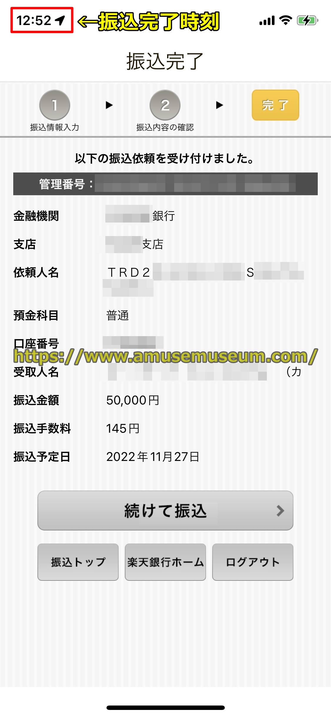 XM(XMTrading)