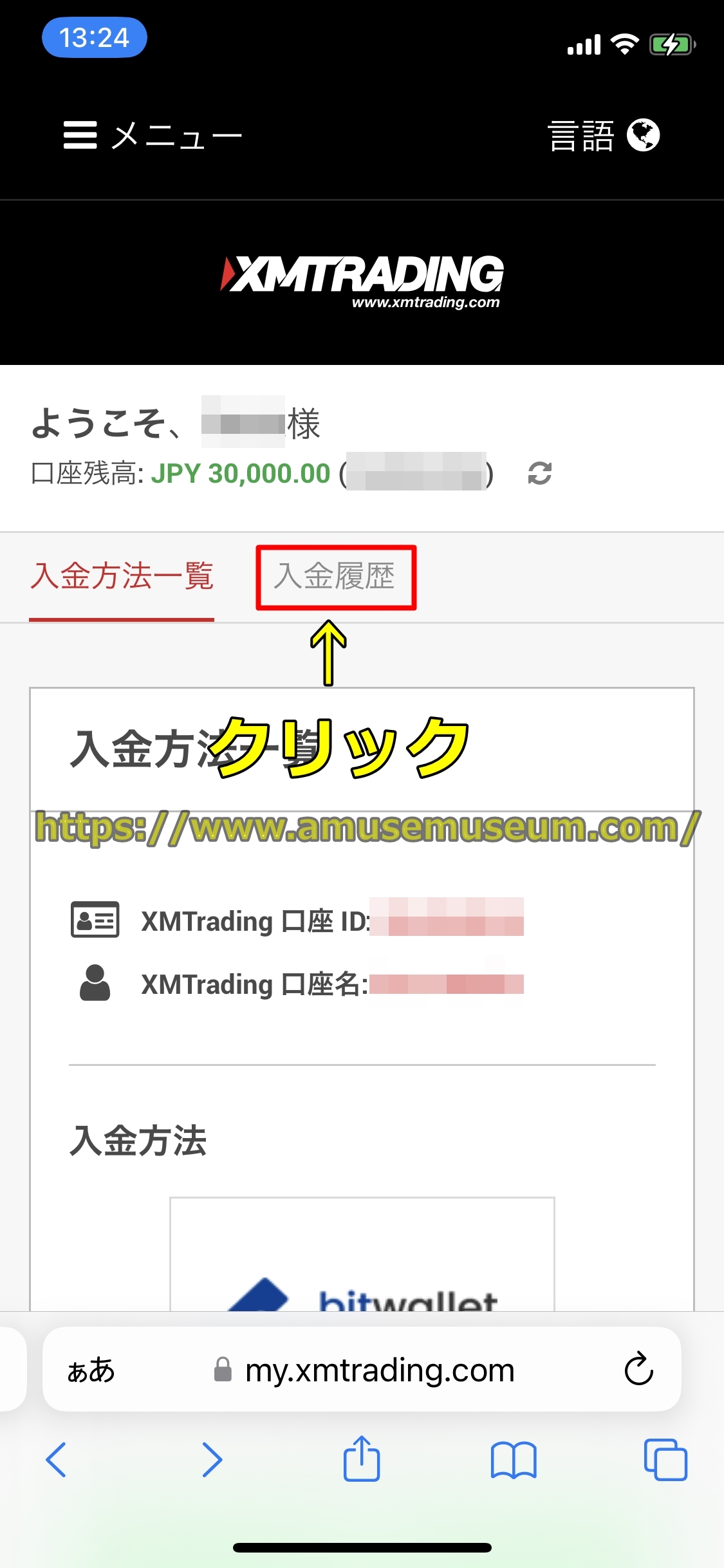 XM(XMTrading)