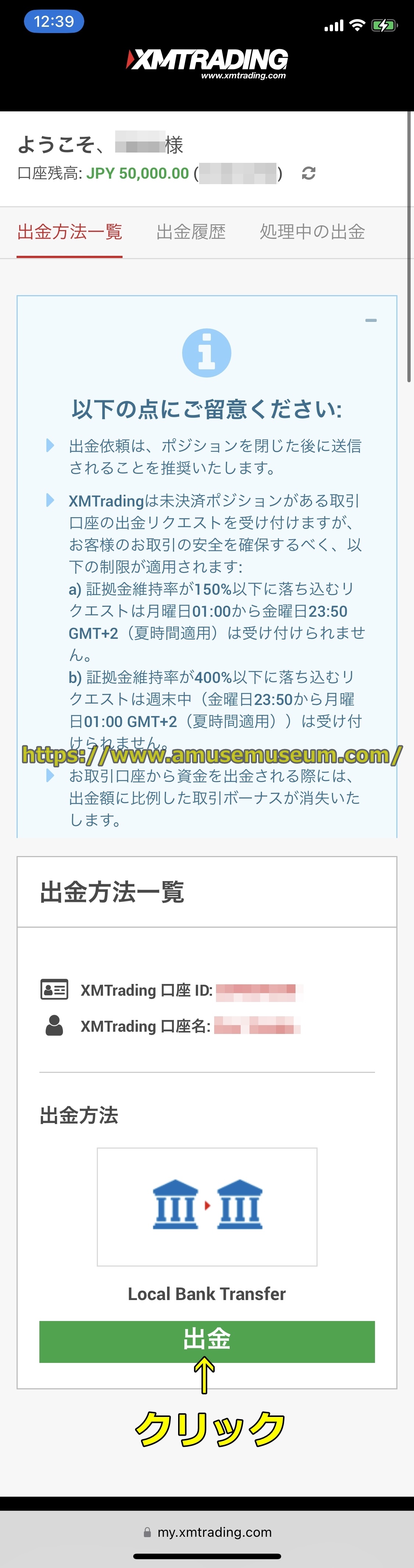 XM(XMTrading)