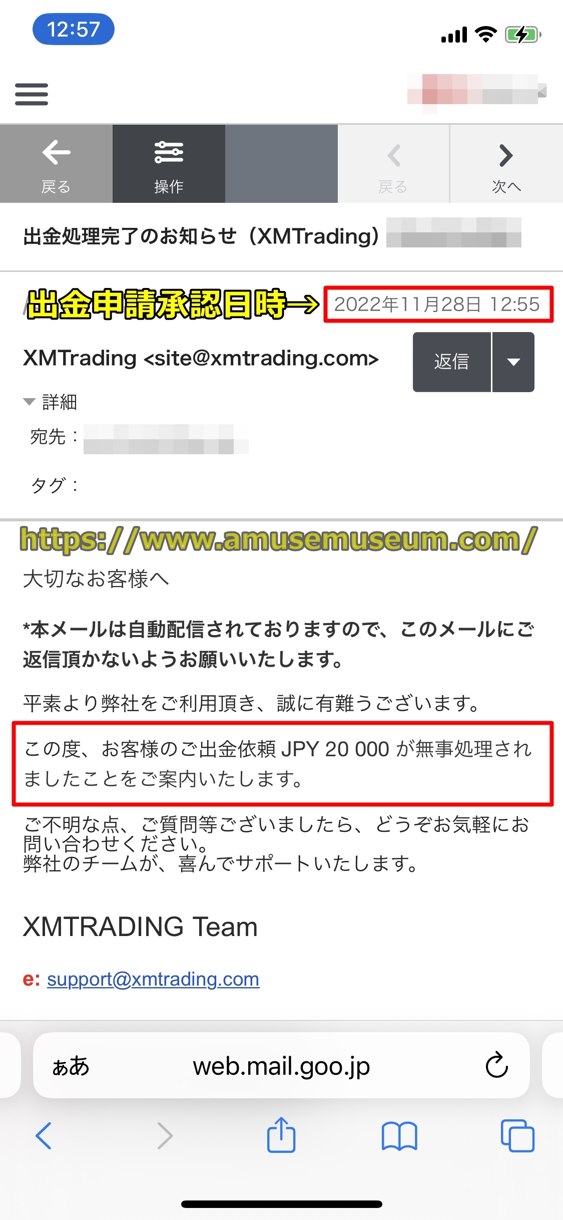 XM(XMTrading)