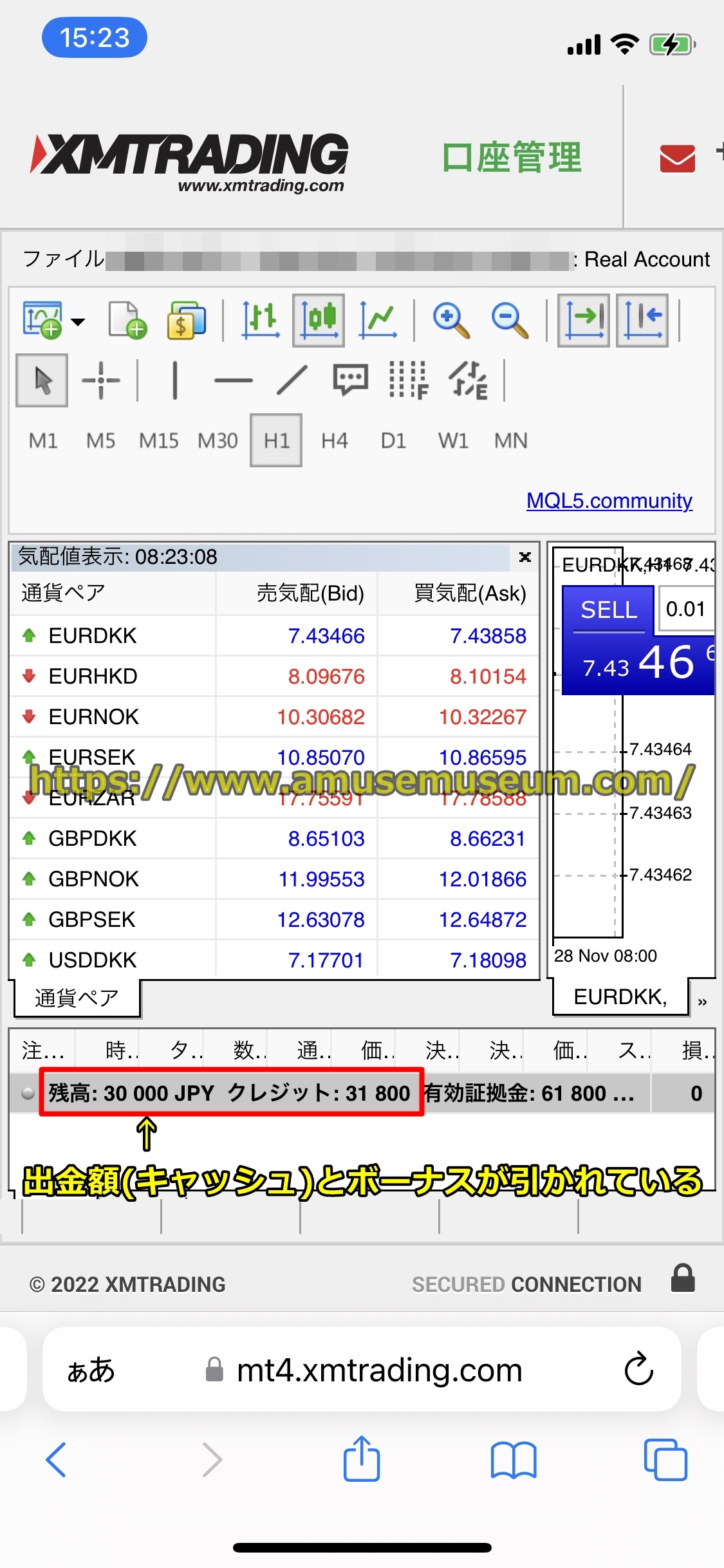 XM(XMTrading)